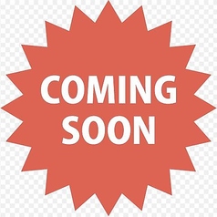 ≪要事前相談で貸切可能☆≫