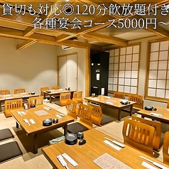 居酒屋まる文 すが原特集写真1