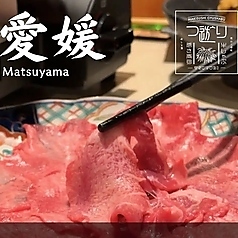 【2H飲み放題付き】≪しゃぶしゃぶ≫をメインに楽しむ★つ遊りのおまかせコースの写真