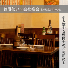 三日月商店 大和駅前店の雰囲気1