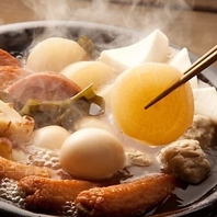 出汁が染みる！冬名物おでん食べ放題！