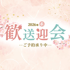 季節料理かわののコース写真