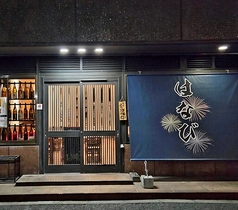 はなび東神田はなれの写真