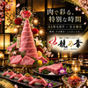 龍乃華 天文館店