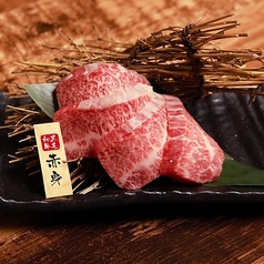 黒毛和牛 赤身