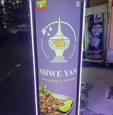 SHWE YAN シュエヤン