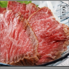 炭火焼きとり サクヤノトリコ 天文館店のコース写真