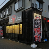 JR三津浜駅から徒歩4分の立地にある当店は、会社帰りにも立ち寄りやすい便利な場所です♪仕事仲間とのサク飲みにぴったりで、気軽に美味しい料理を楽しめます◎リフレッシュしにお越しください。