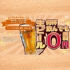 とりいちず 熊本下通り店