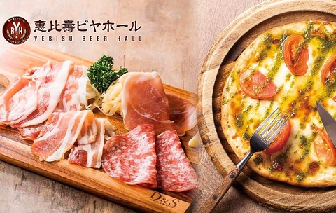 【恵比寿駅徒歩１分】こだわり生ビール8種と自慢のグリル料理！個室3部屋＆喫煙室完備