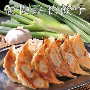 餃子男ギョウザマン浜松モール街店のおすすめ料理1