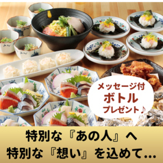 北海道食市場 丸海屋 札幌駅北口店のコース写真