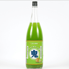 鬼おろしキウイサワー