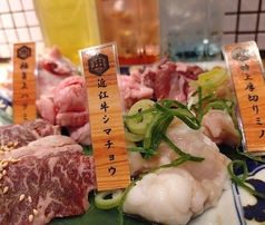 天神焼肉ホルモンたけ田 大名店のコース写真