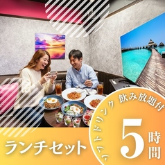 パセラ 渋谷店のコース写真