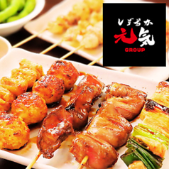 やきとり元気の写真