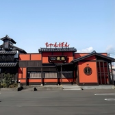 圓家 木曽川店の雰囲気3