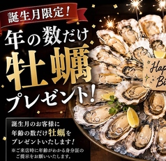 KAKIMASA カキマサ 石山店のおすすめ料理1