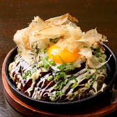 茨城県日立市 鉄板居酒屋 虎徹の詳細