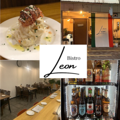 Bistro Leonの特集写真