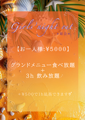 M'z cafe エムズカフェのコース写真