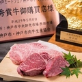 料理メニュー写真&nbsp;赤身