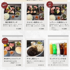 ランチメニュー