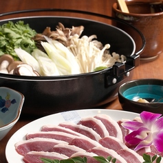 和食処 和祿 わろくのコース写真