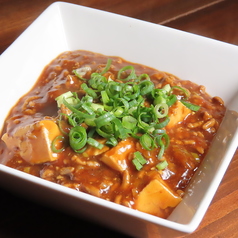 ゴロッと挽き肉の麻婆豆腐(普・辛)