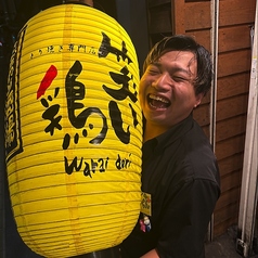 とり焼き専門店 笑い鶏の外観2