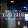 EASTBLUEイーストブルー西池袋店の画像