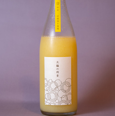 太陽の雨音 レモンサワー