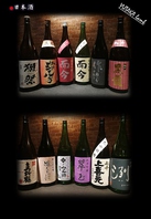 【日本酒にものこだわり】ます