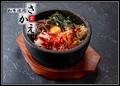 料理メニュー写真&nbsp;石焼ビビンバ