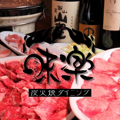 阿波牛/阿波豚/阿波尾鶏/地元食材を鍋でも焼肉でもご堪能！