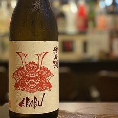 炭火焼き鳥 纏 おざくのおすすめドリンク1