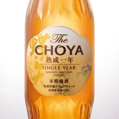 The CHOYA 熟成1年 梅酒 <グラス>