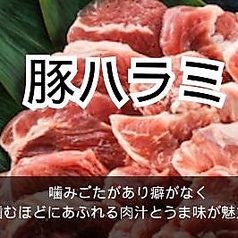 豚ハラミ/豚軟骨/白もつ