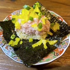 トロたく