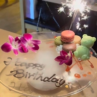 オリジナルメッセージ入りプレートでサプライズ演出！