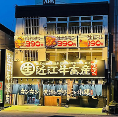 近江牛ホルモン畜産すだく 瀬田店の外観1