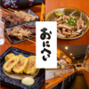 博多やきとん　鬼兵