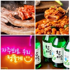 韓国料理×食べ放題 でじや 渡辺通店のコース写真