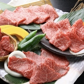牛道楽蒲田店のおすすめ料理2