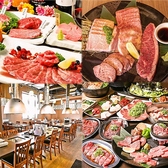 焼肉