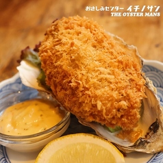 サクサク♪ジューシー♪石巻産 大粒カキフライ(1個)
