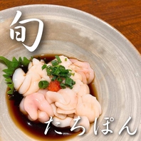 春夏秋冬、四季折々の旬のお料理