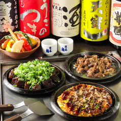 ほじゃひのおすすめ料理1