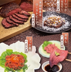 焼肉としゃぶしゃぶ 肉の鶴々亭のおすすめ料理3