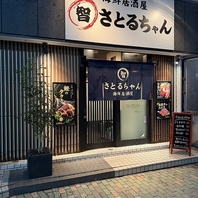 ゆったり落ちついた雰囲気で旨い魚を。